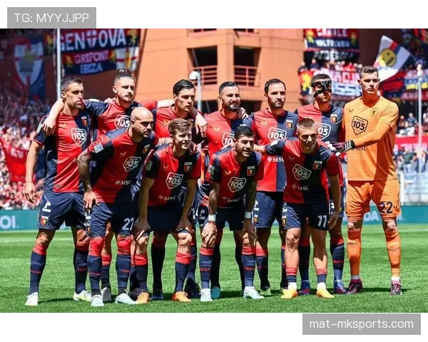 热那亚防线升级引发关注，推动意甲战术格局持续进步