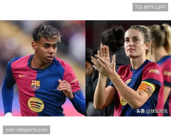 女足欧冠巴萨王朝